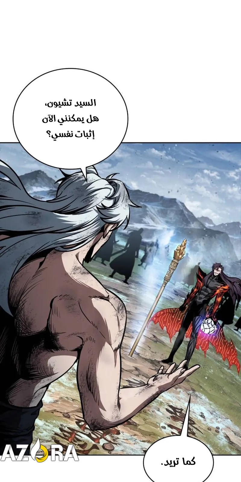 الصفحة 74 من 95