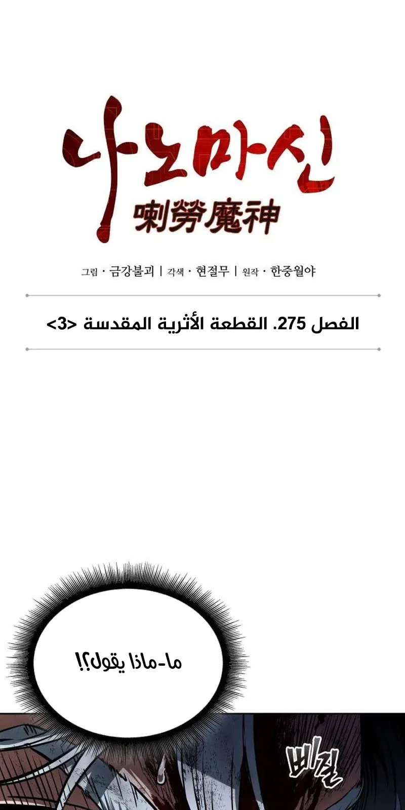 الصفحة 17 من 95