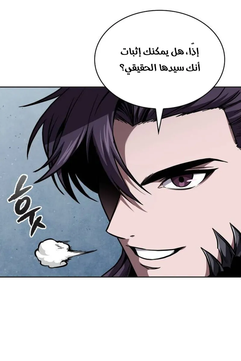 الصفحة 53 من 95