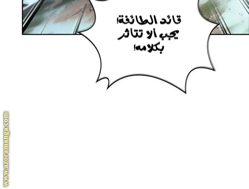 الصفحة 12 من 95