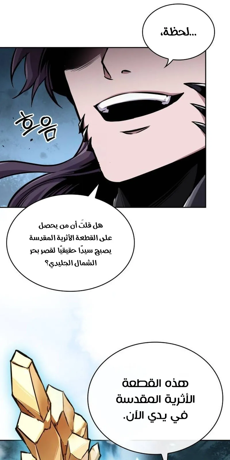 الصفحة 13 من 95