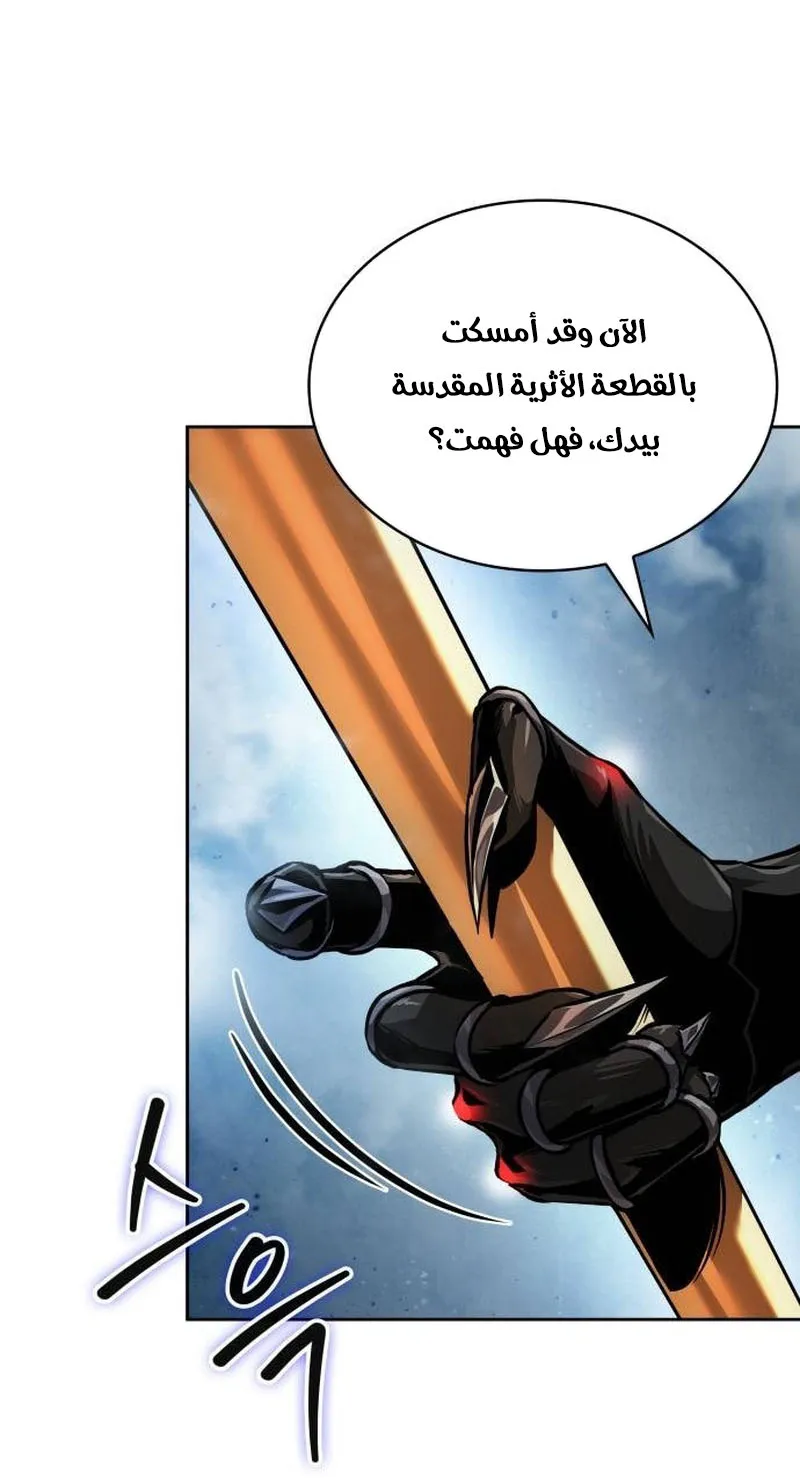 الصفحة 91 من 95