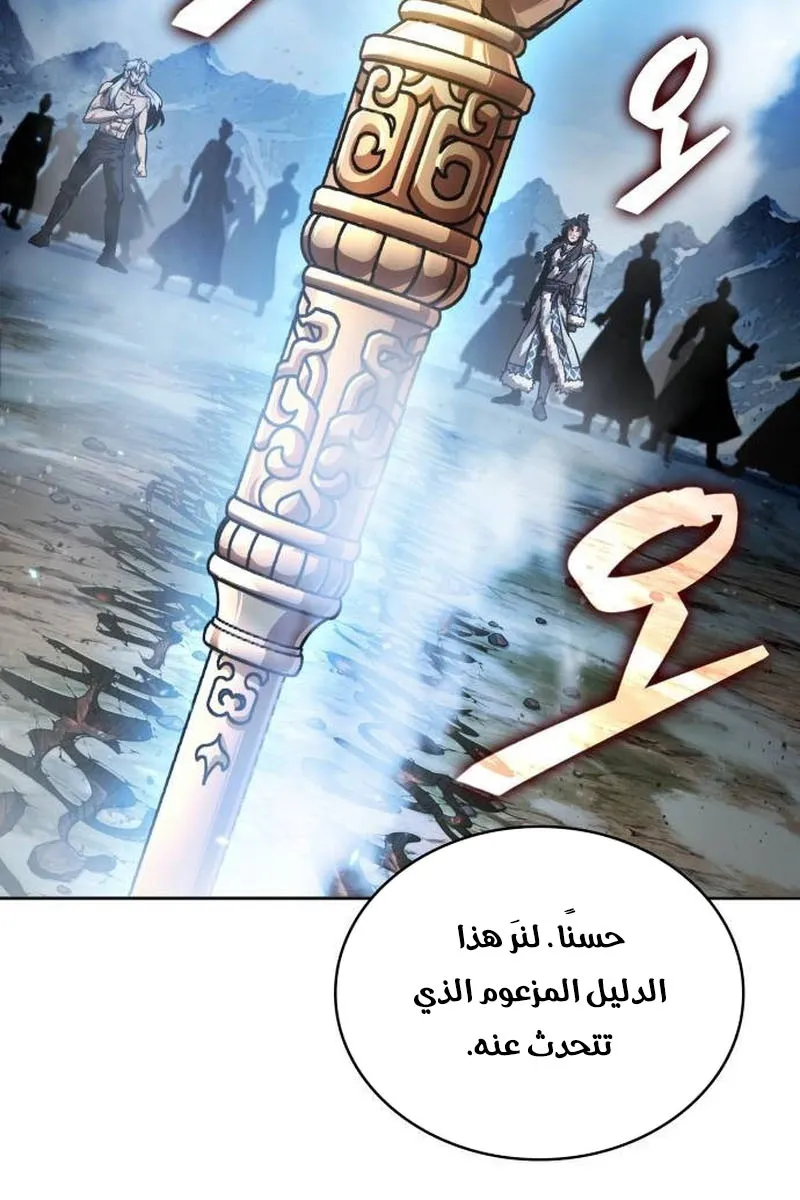 الصفحة 56 من 95