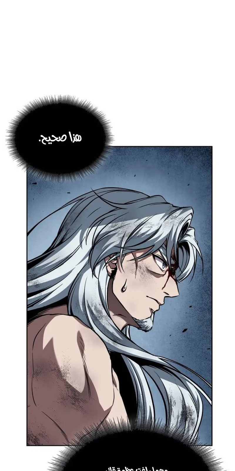 الصفحة 46 من 95