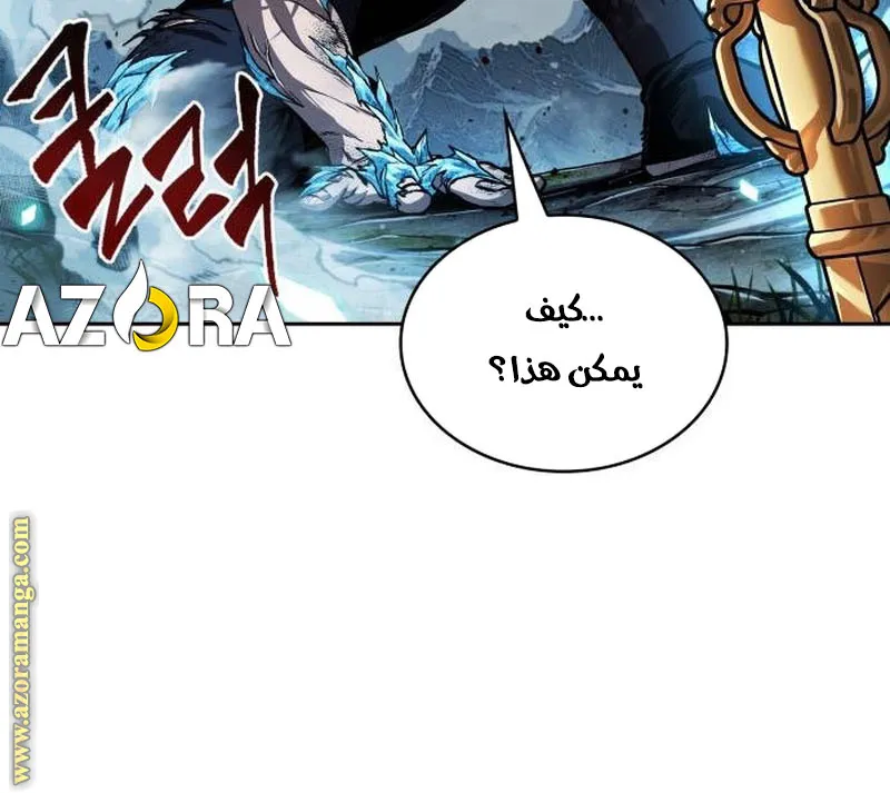 الصفحة 89 من 95