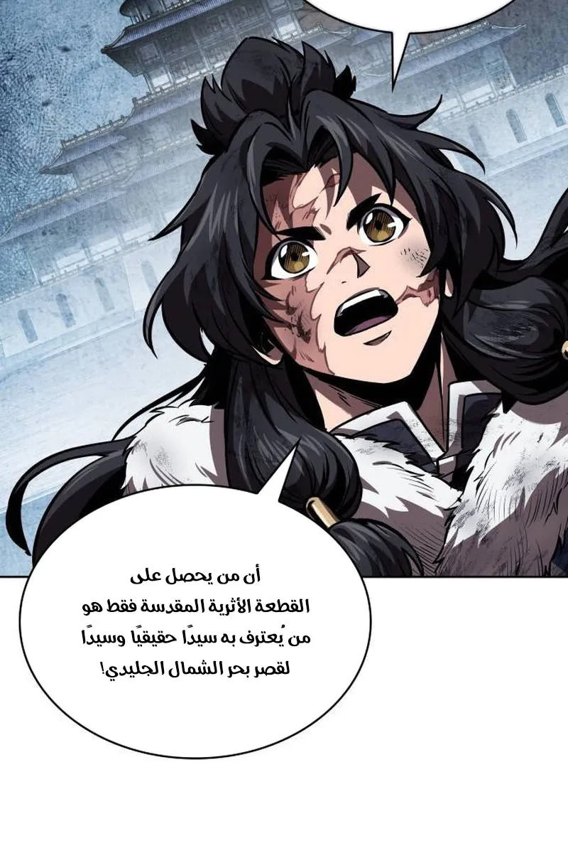 الصفحة 9 من 95
