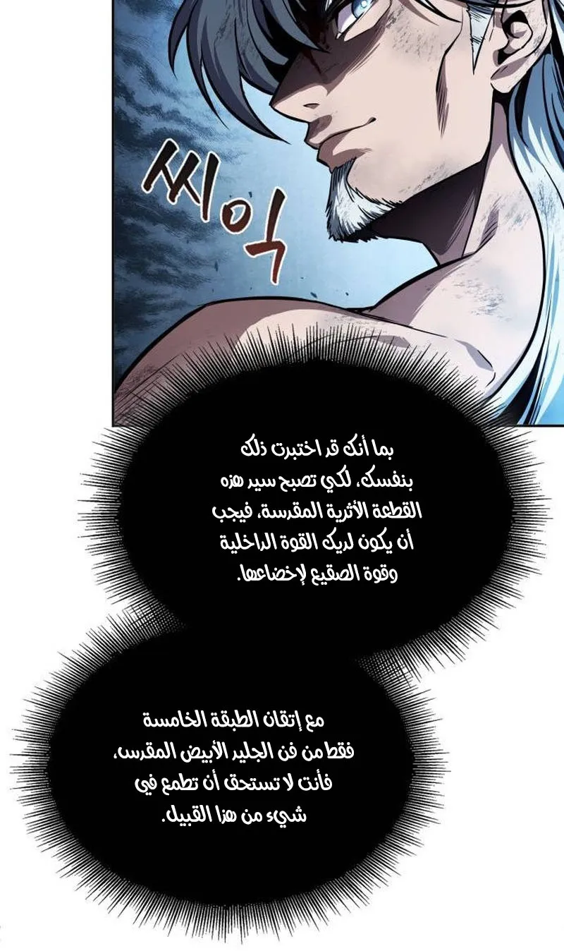 الصفحة 72 من 95