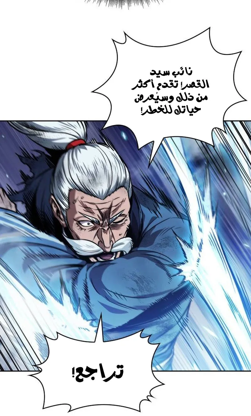 الصفحة 83 من 95
