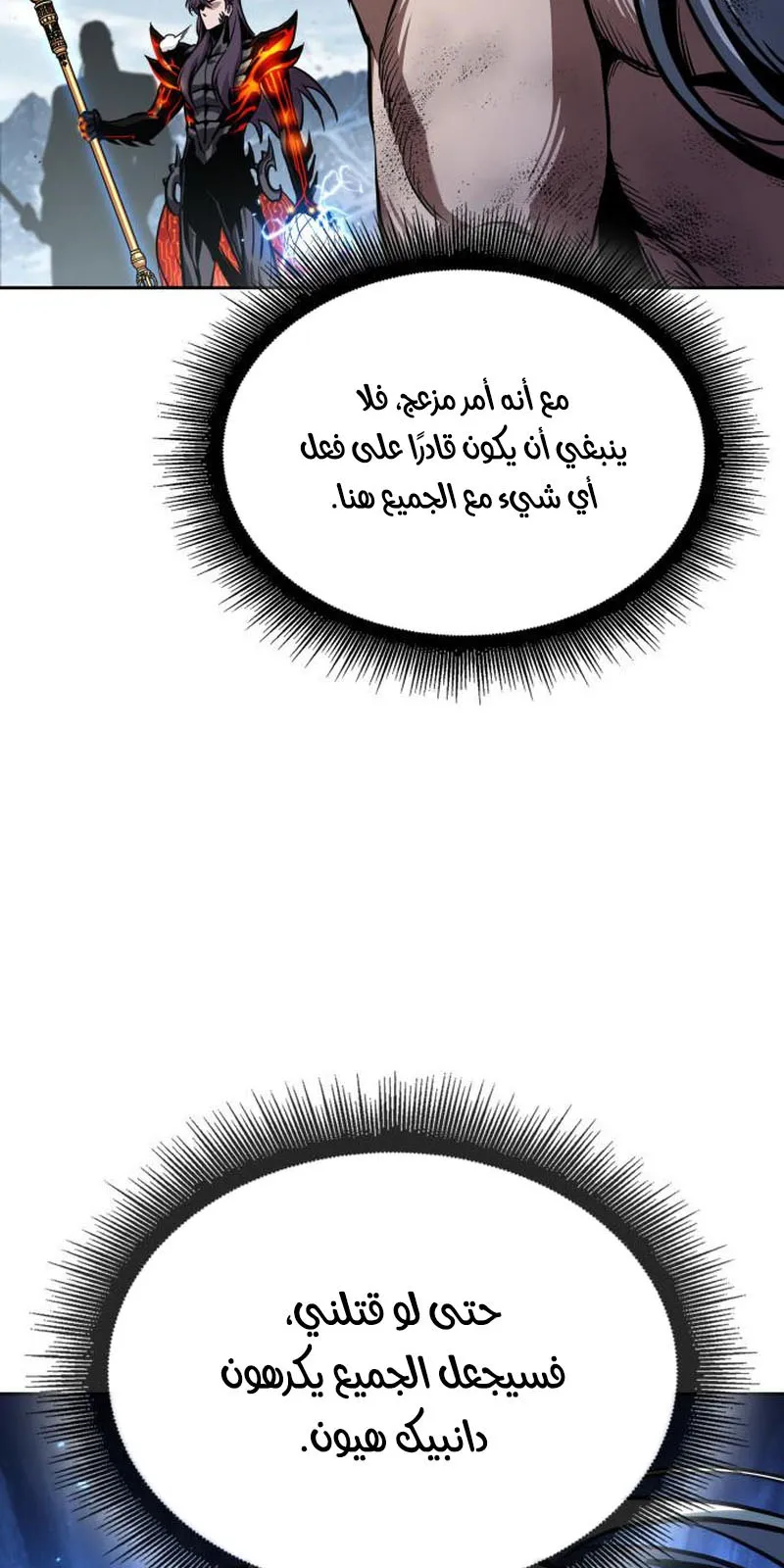 الصفحة 3 من 95