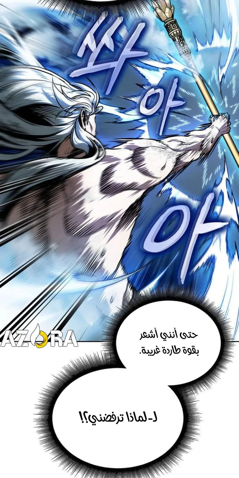 الصفحة 82 من 95