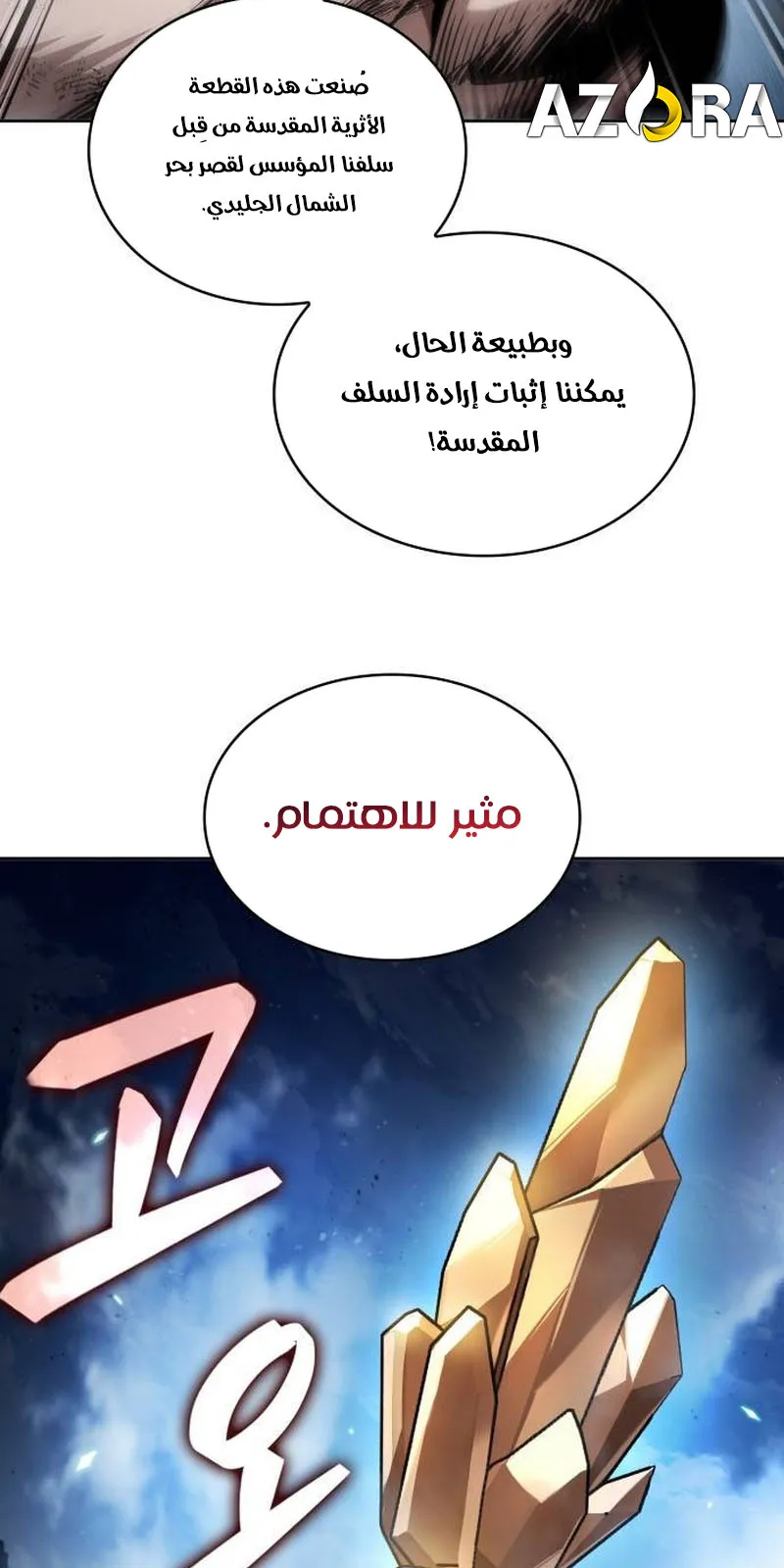 الصفحة 55 من 95