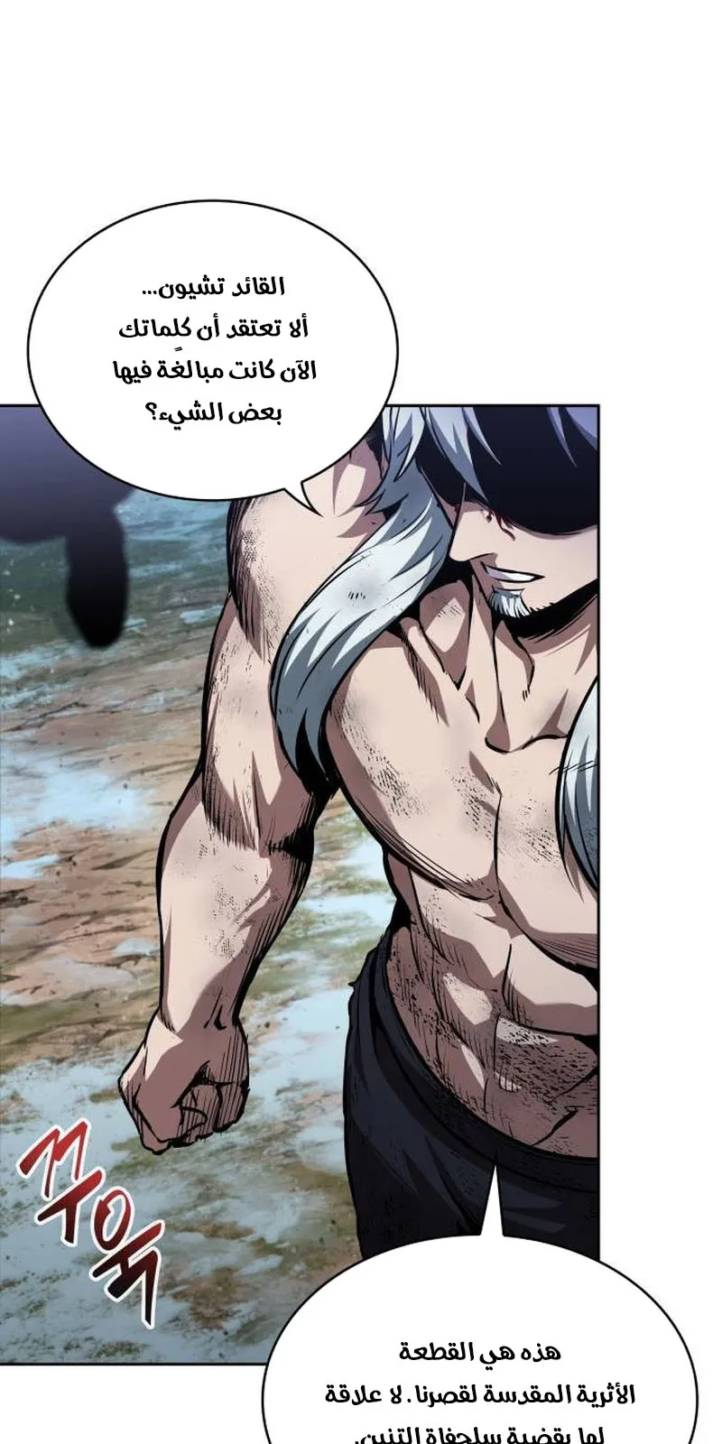الصفحة 21 من 95