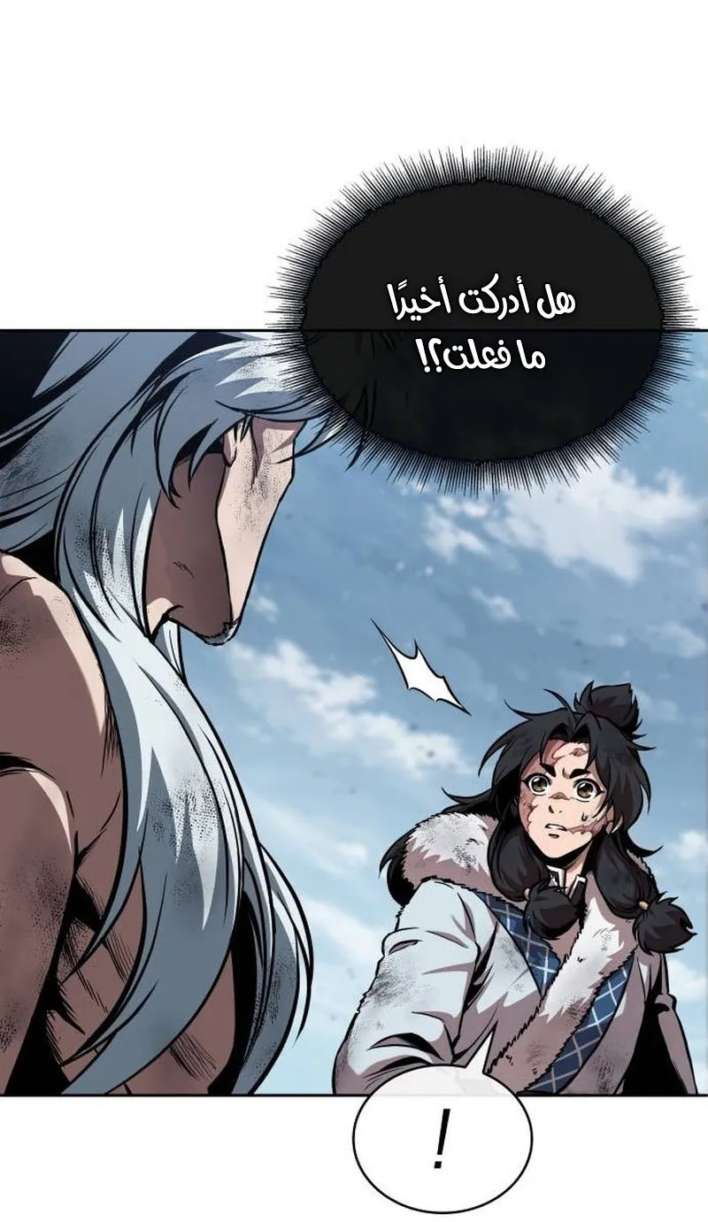 الصفحة 40 من 95