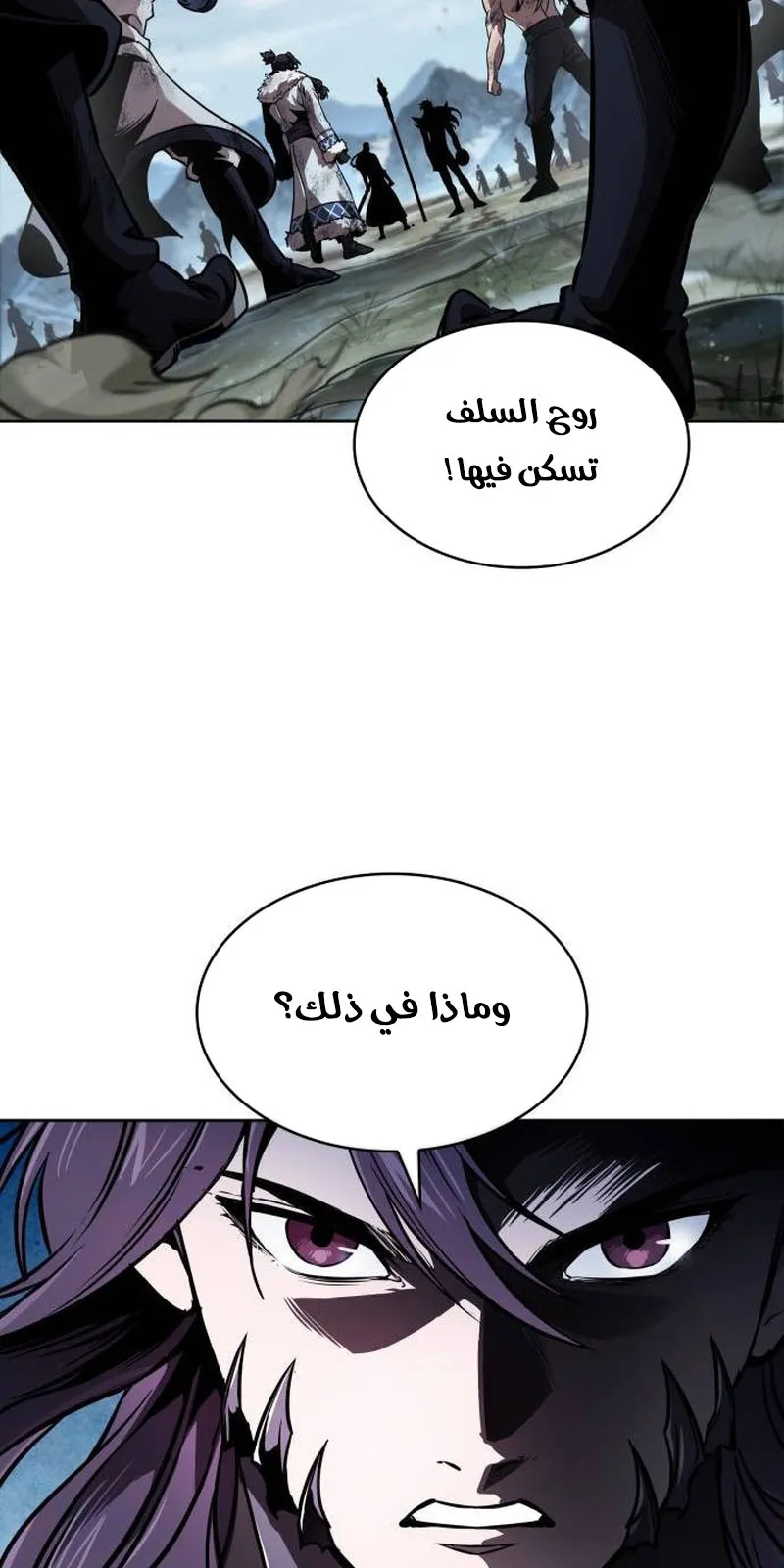 الصفحة 50 من 95