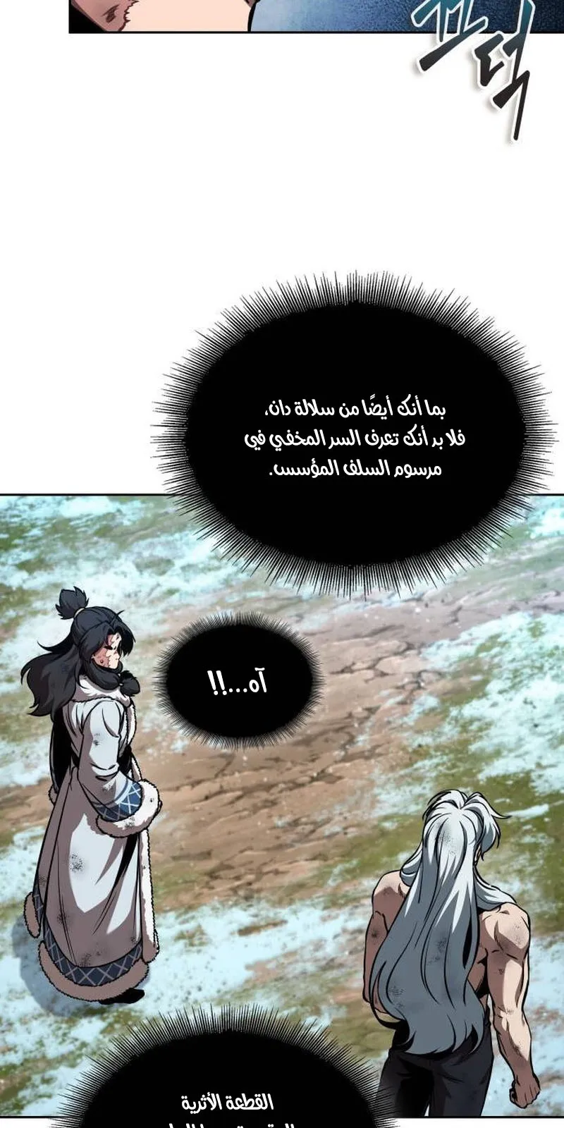 الصفحة 43 من 95