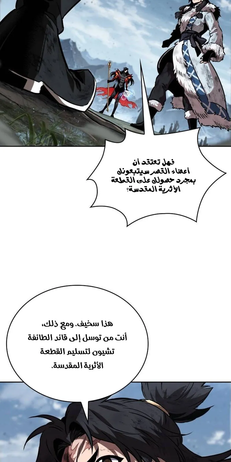الصفحة 6 من 95