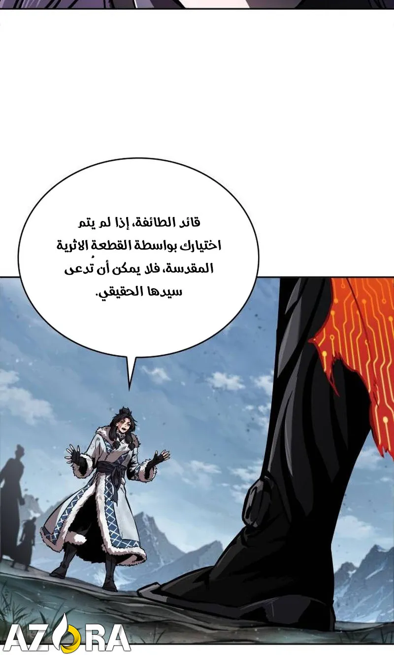 الصفحة 51 من 95