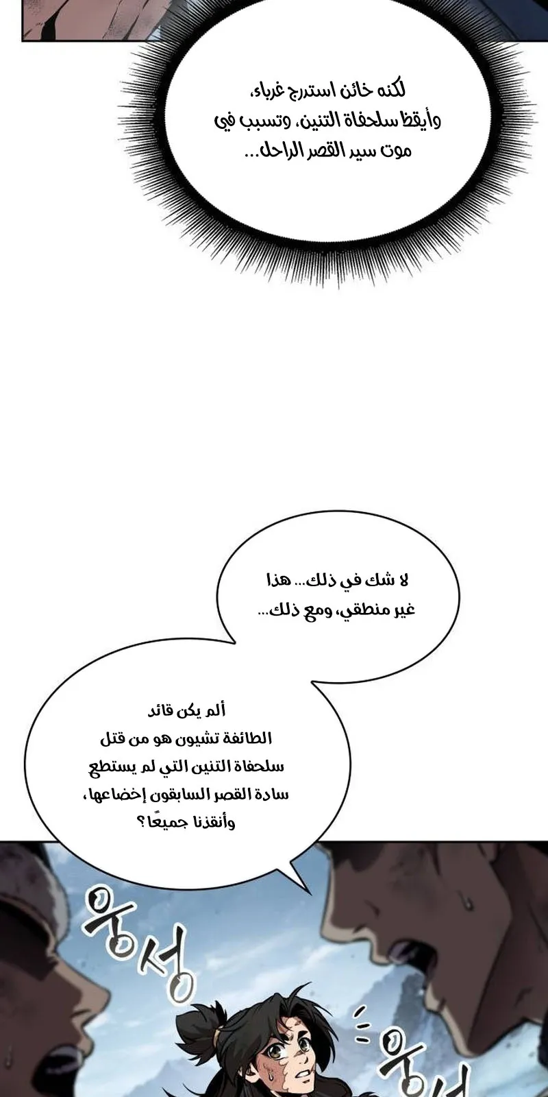 الصفحة 37 من 95