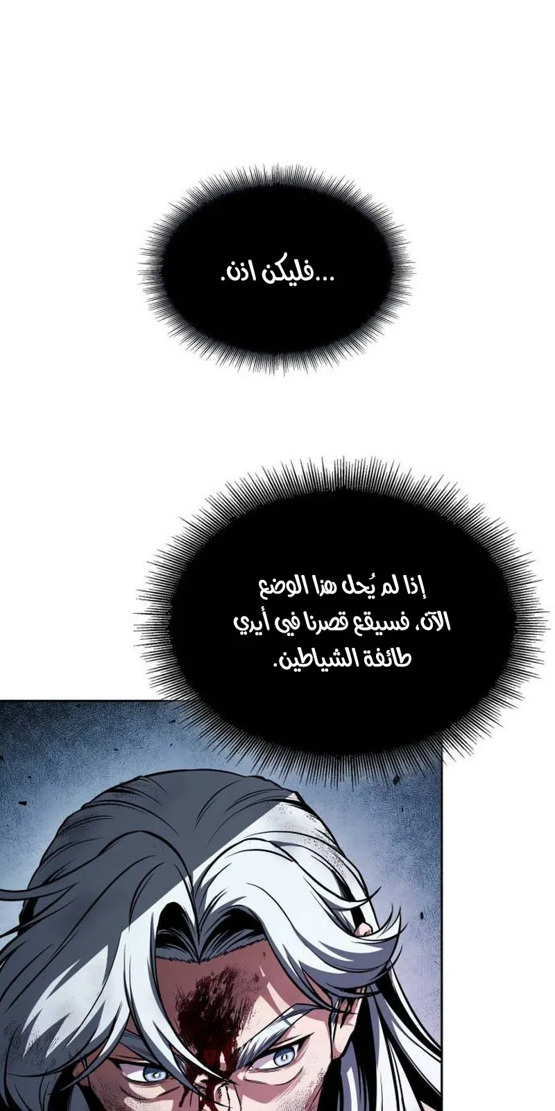 الصفحة 41 من 95
