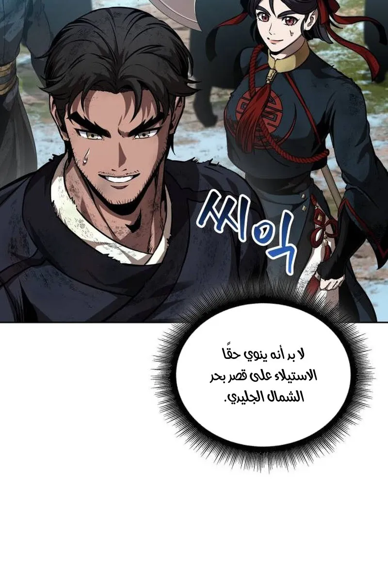 الصفحة 19 من 95