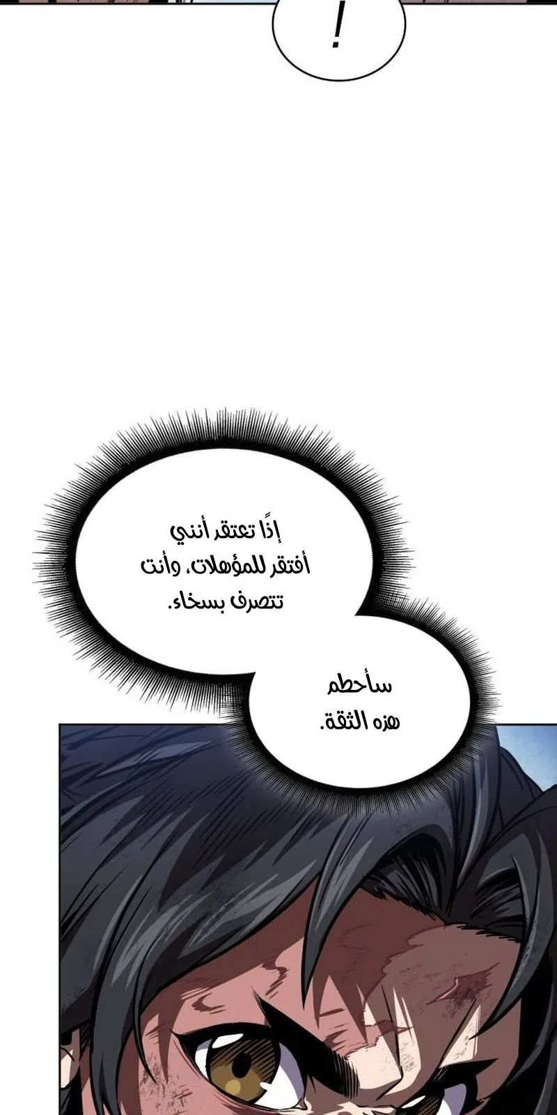 الصفحة 60 من 95