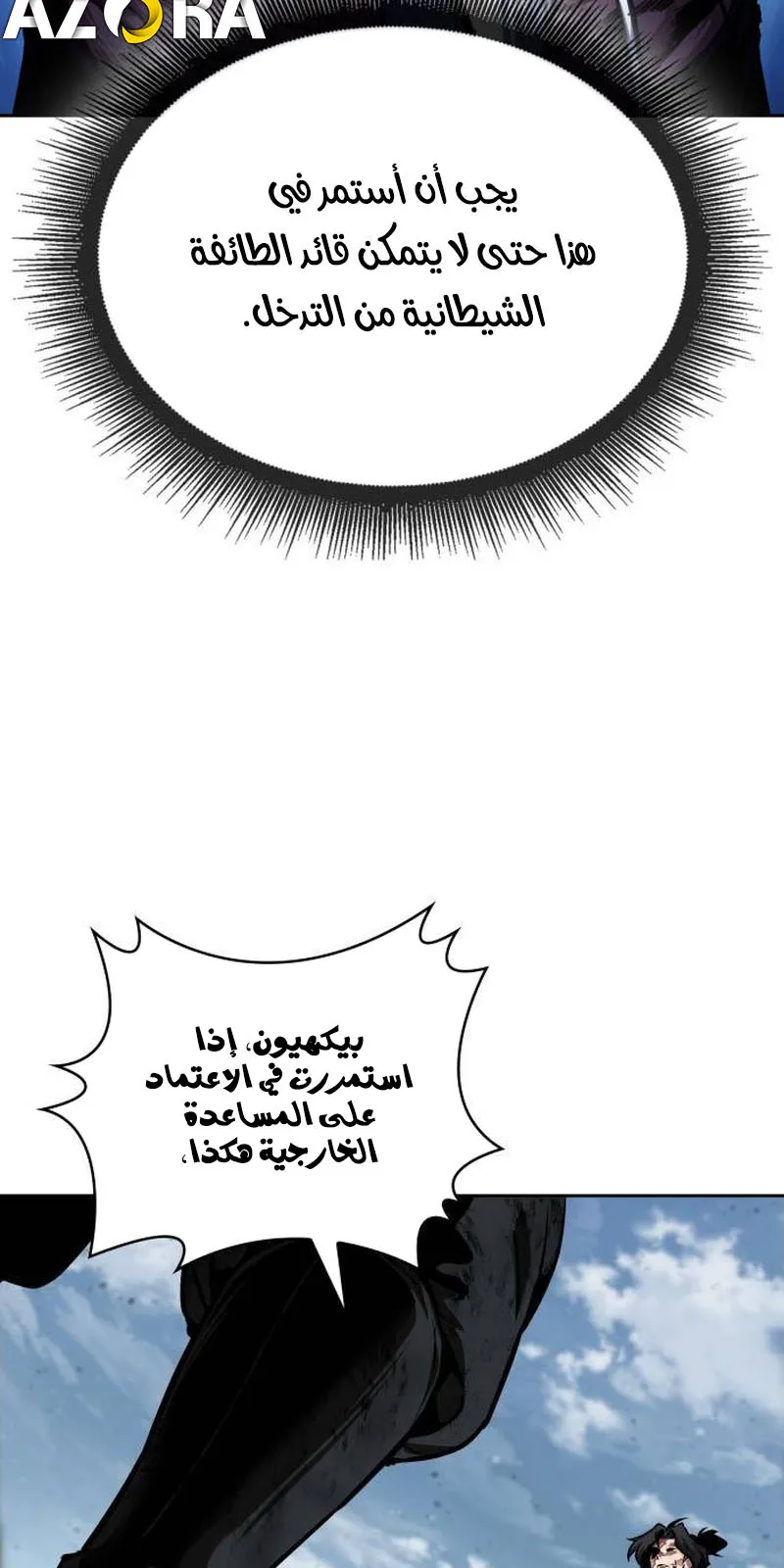 الصفحة 5 من 95