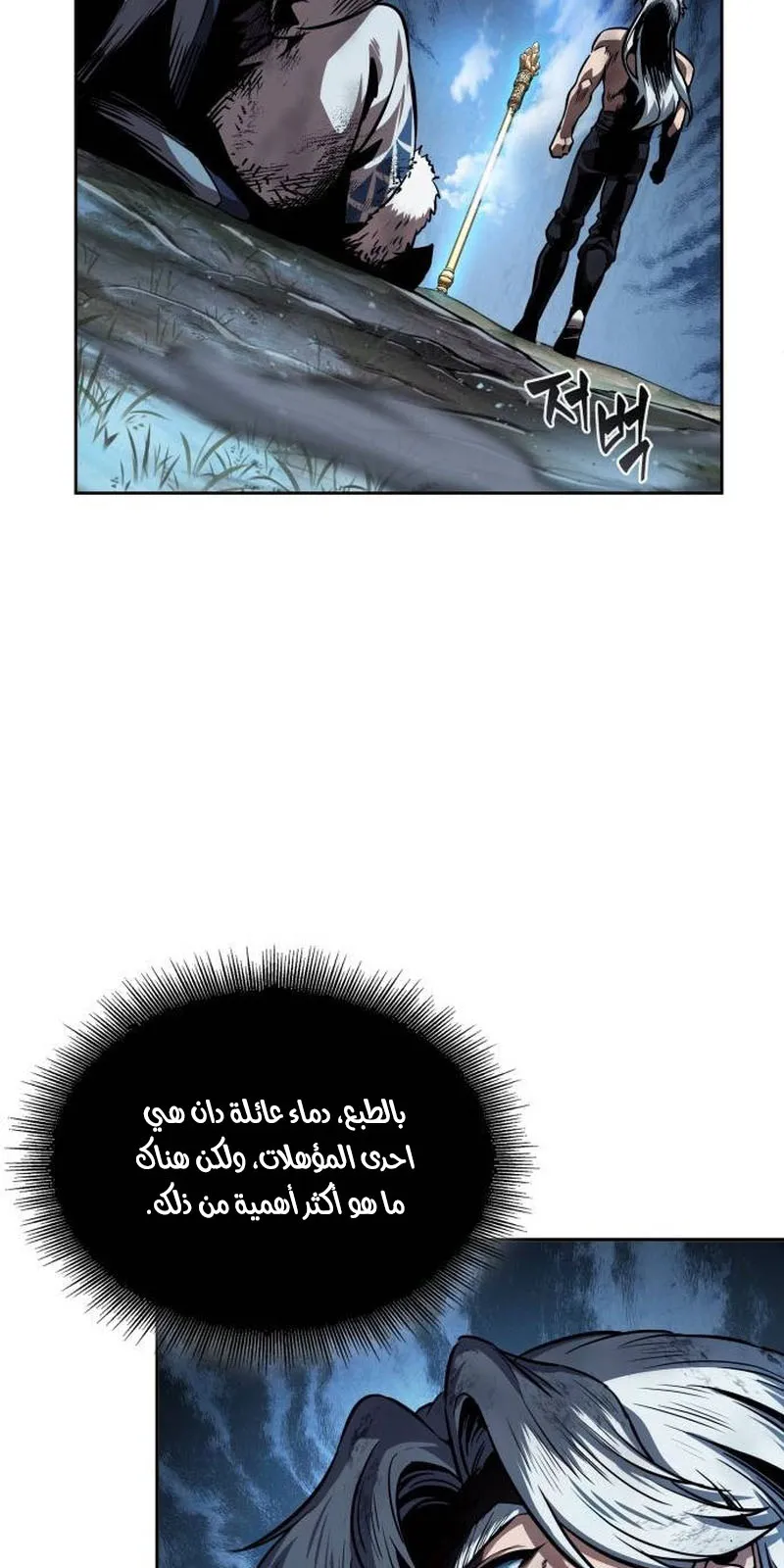الصفحة 71 من 95