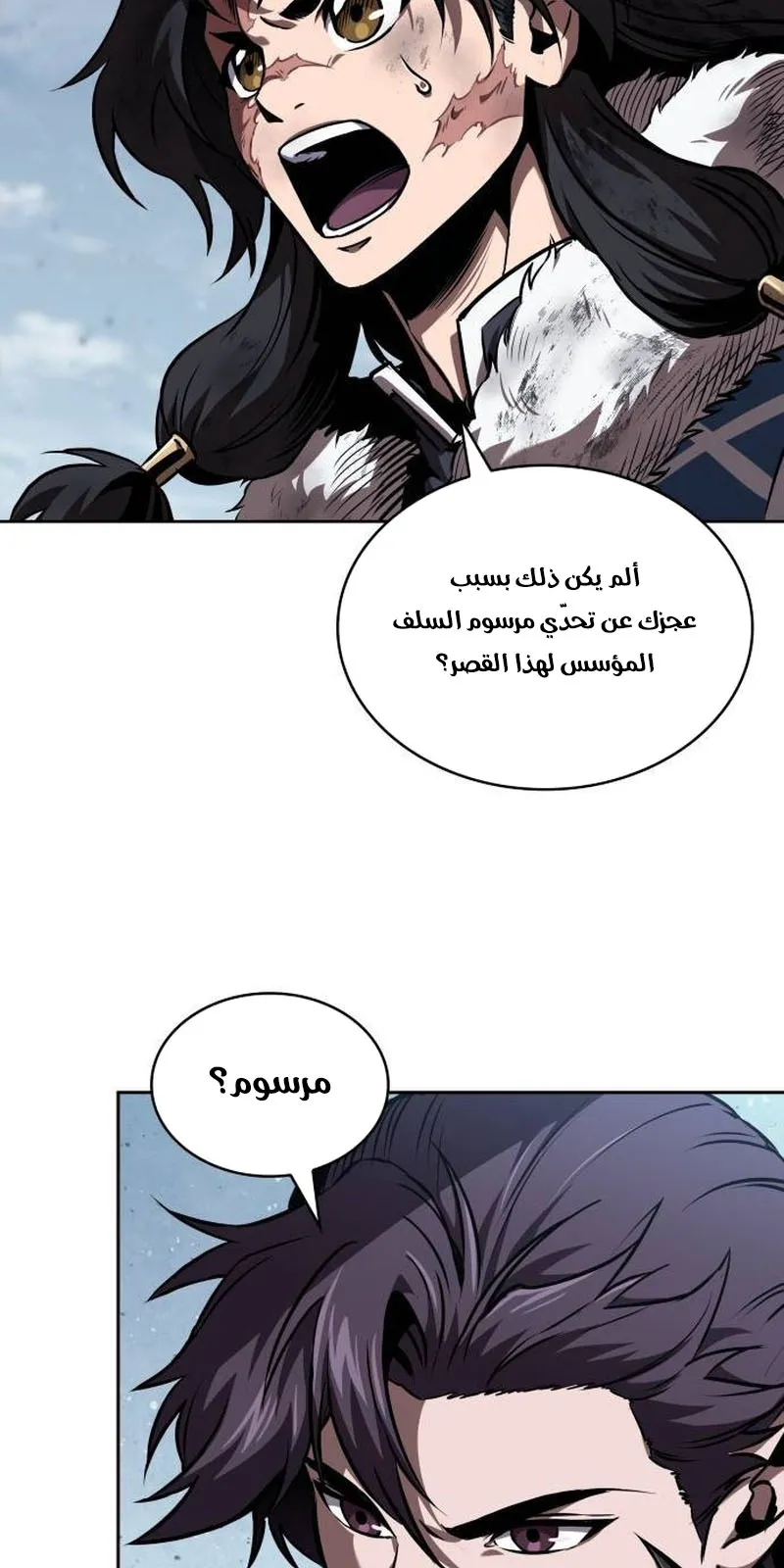 الصفحة 7 من 95
