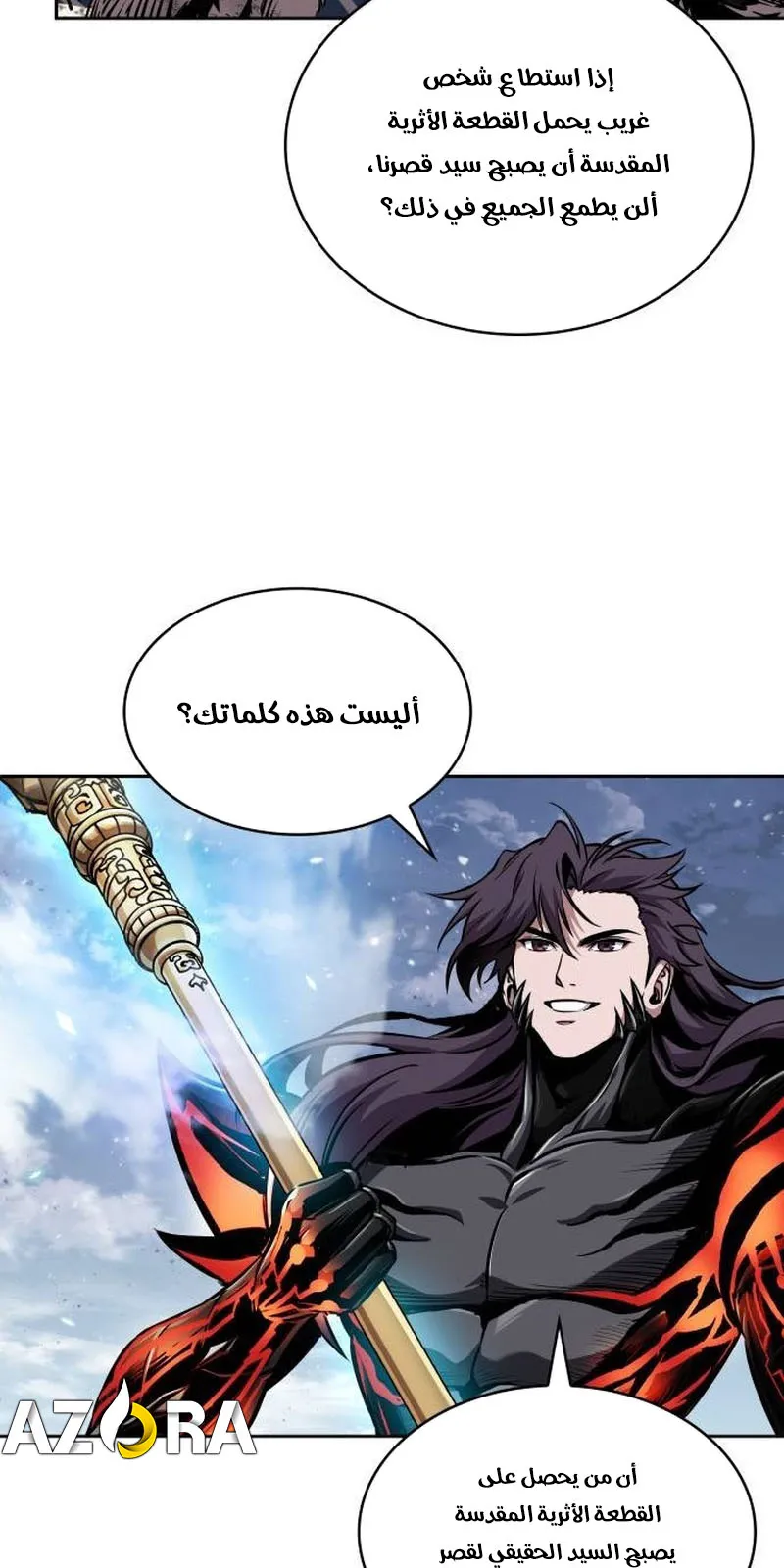 الصفحة 23 من 95