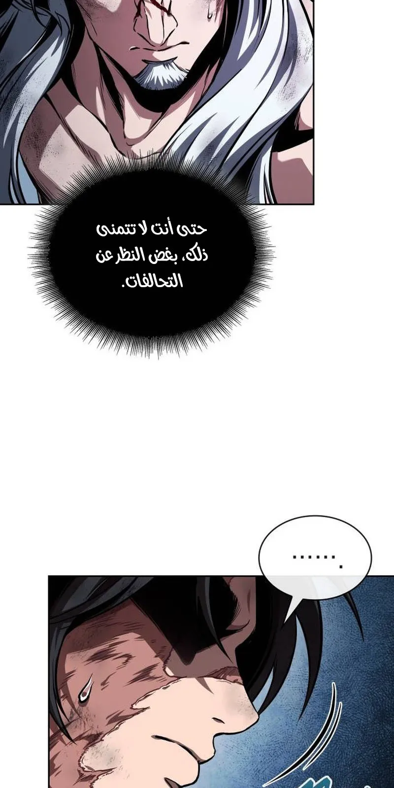 الصفحة 42 من 95