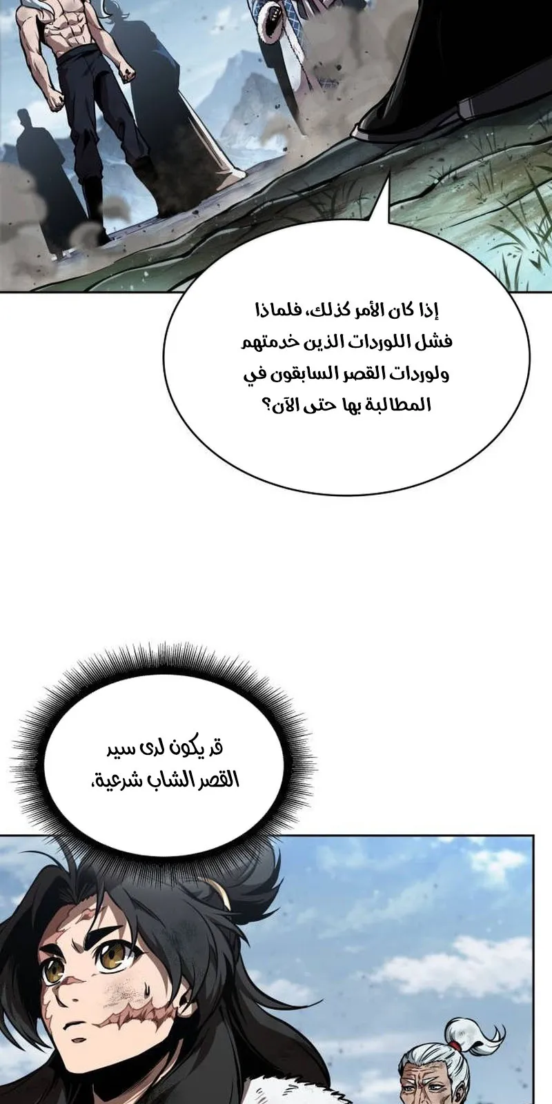 الصفحة 35 من 95
