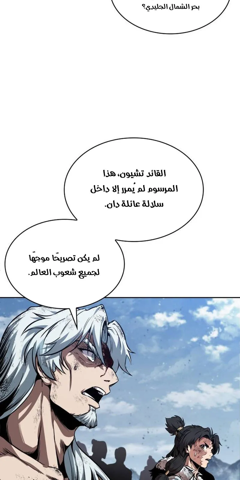 الصفحة 24 من 95