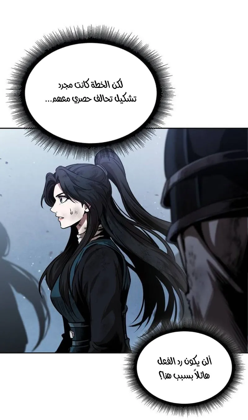 الصفحة 20 من 95