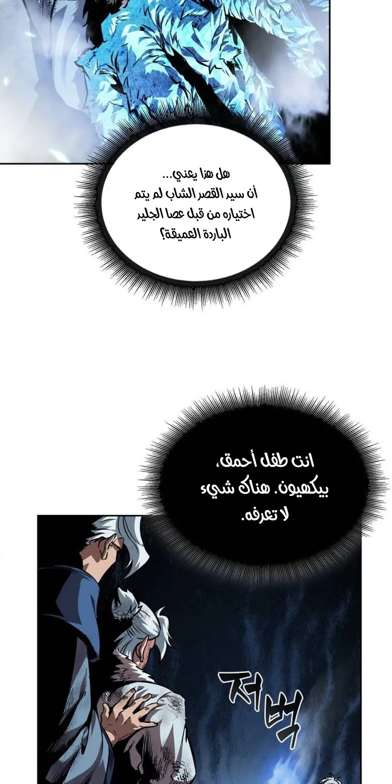 الصفحة 70 من 95