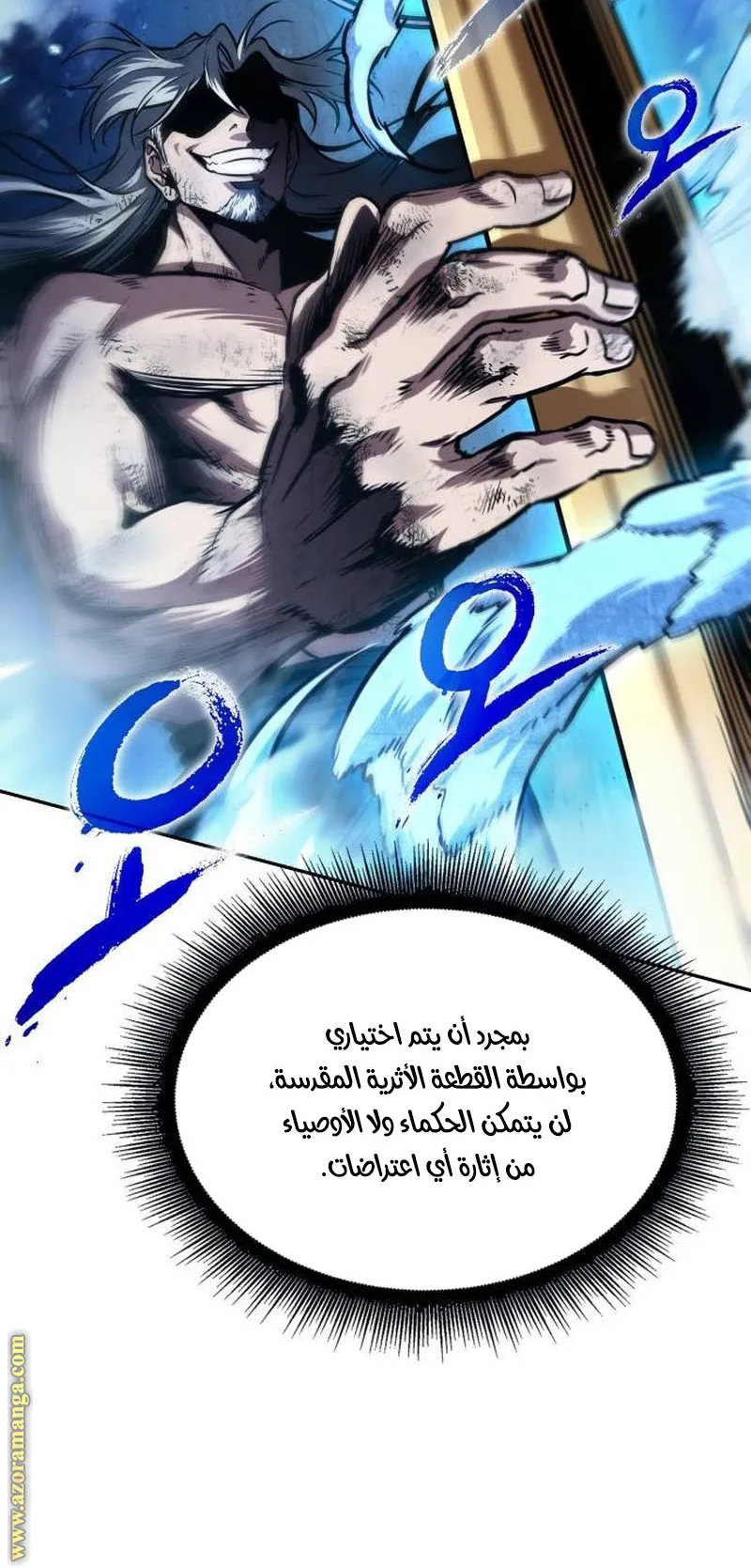 الصفحة 76 من 95