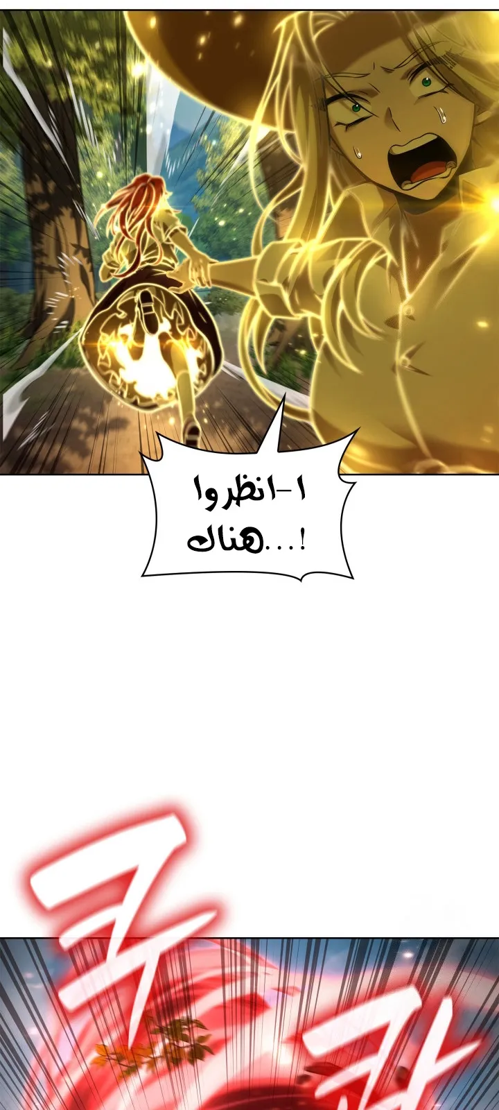 الصفحة 37 من 114