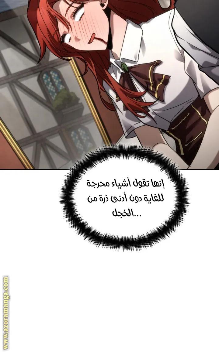 الصفحة 85 من 114