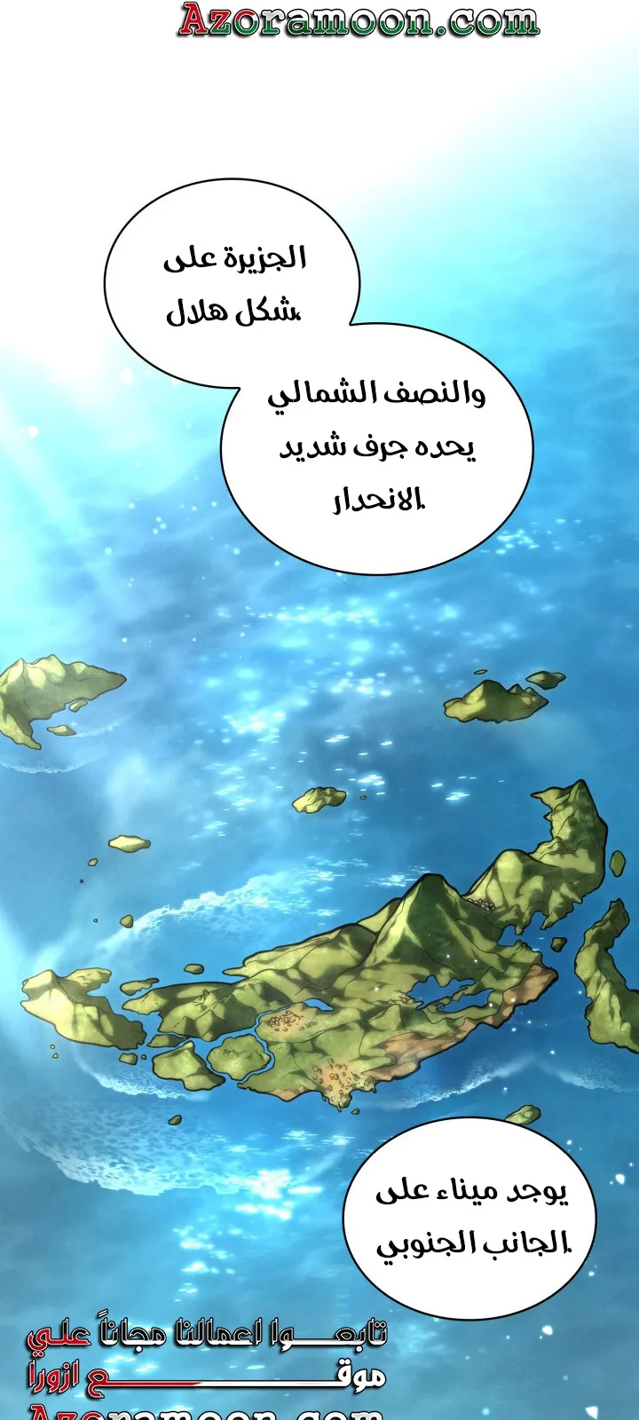 الصفحة 100 من 114