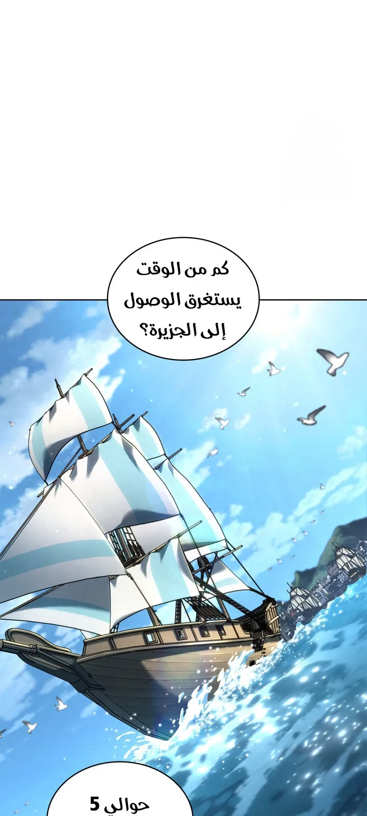 الصفحة 96 من 114