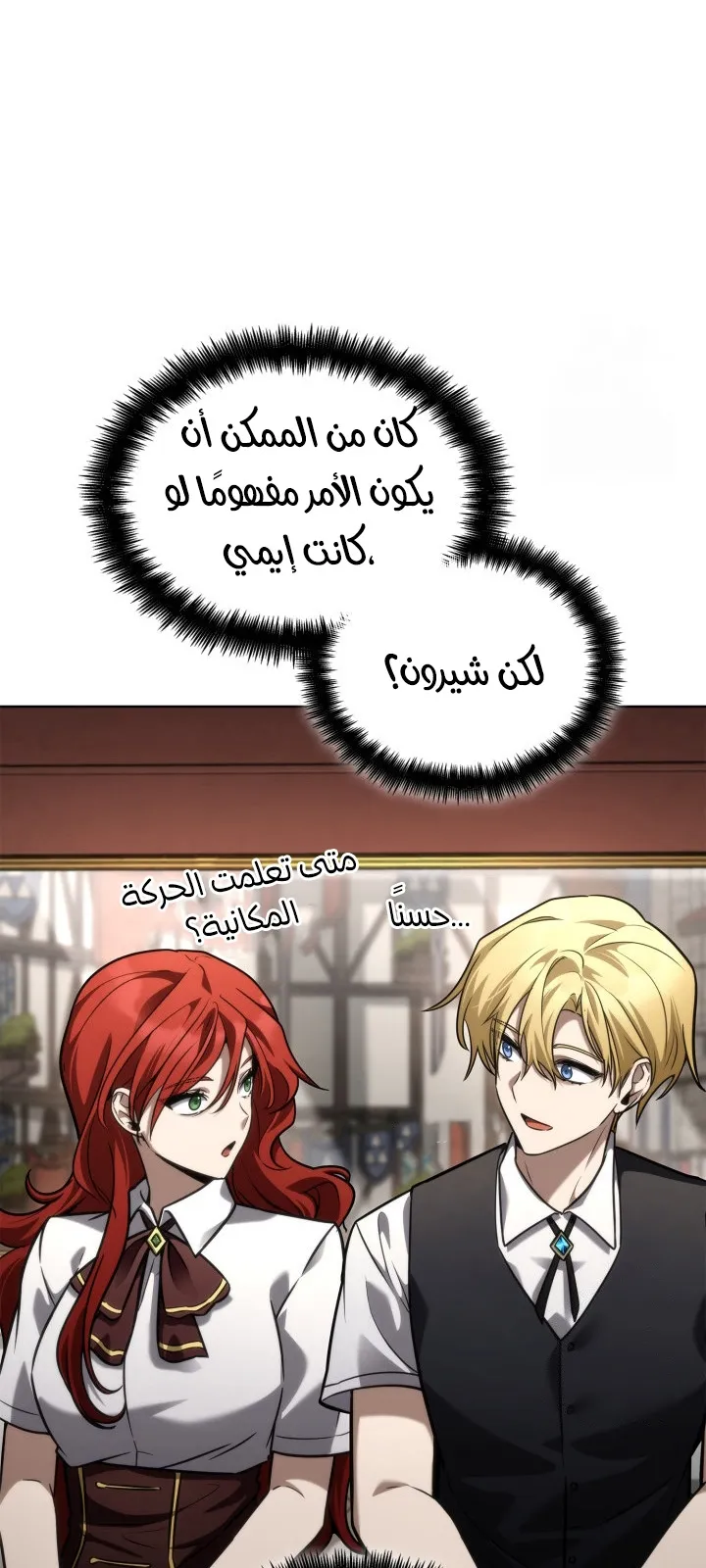الصفحة 67 من 114