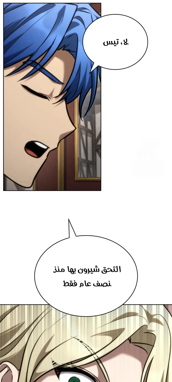 الصفحة 73 من 114
