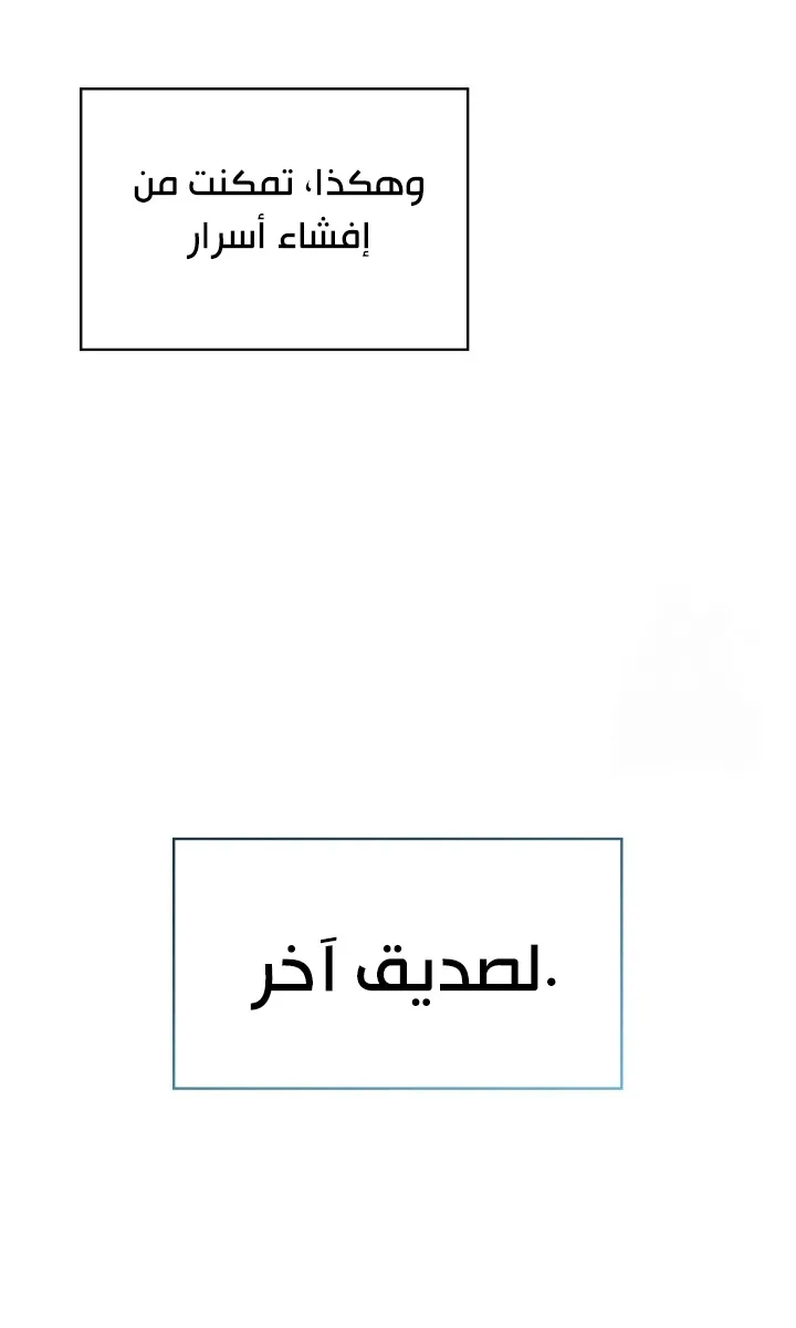 الصفحة 90 من 114