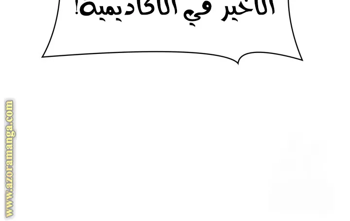 الصفحة 10 من 114