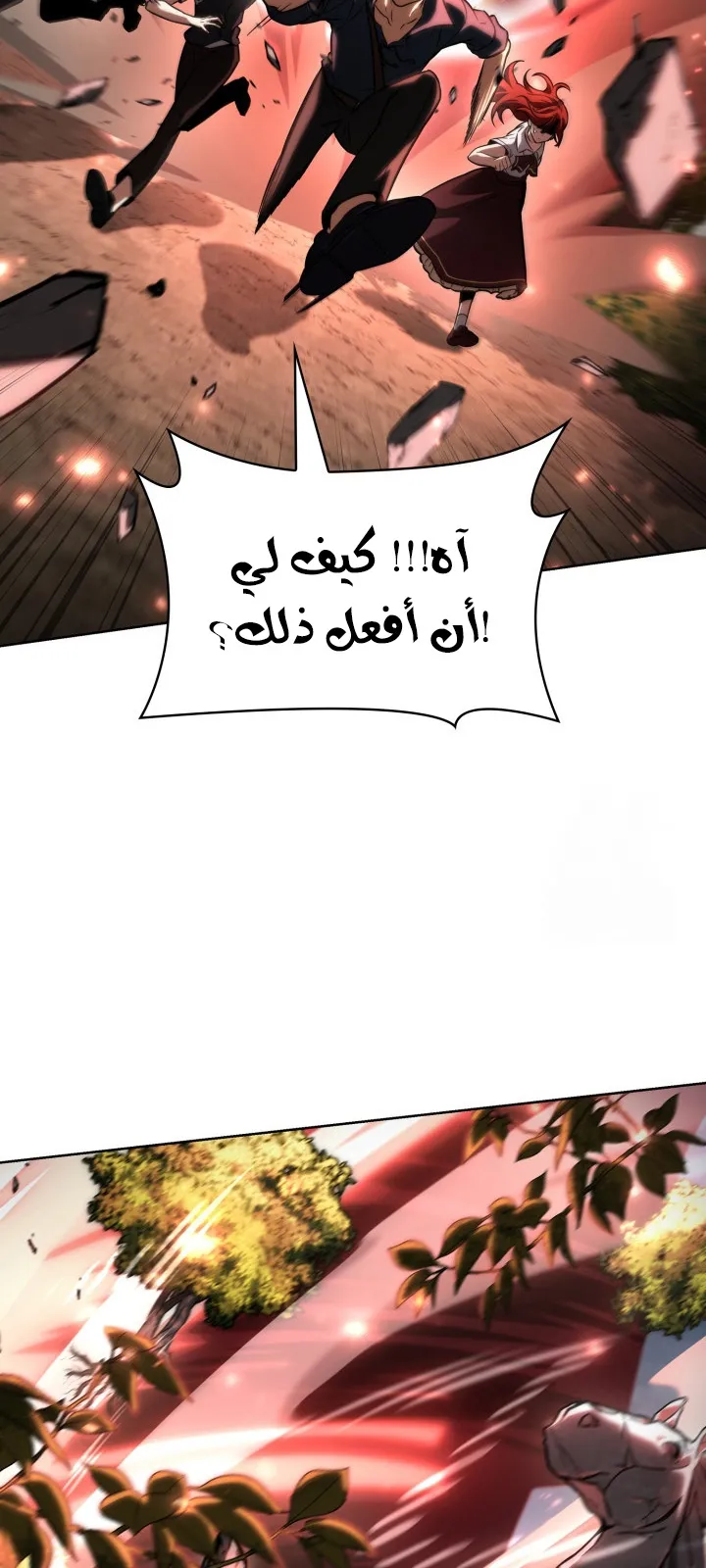 الصفحة 17 من 114