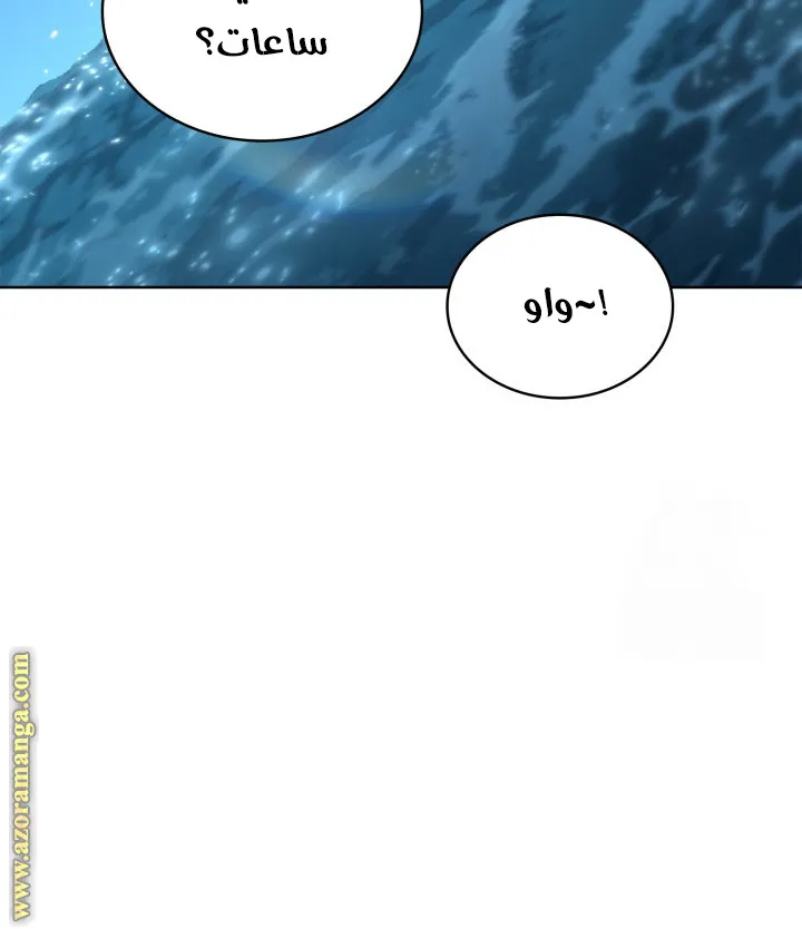 الصفحة 97 من 114