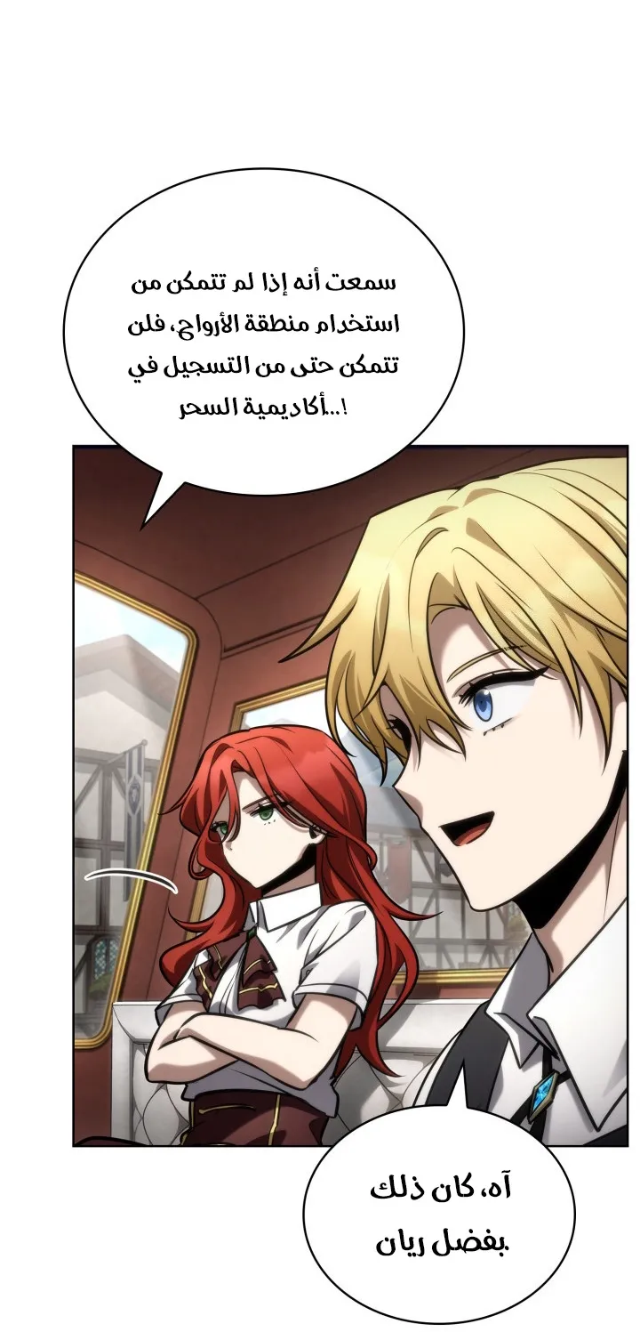 الصفحة 70 من 114