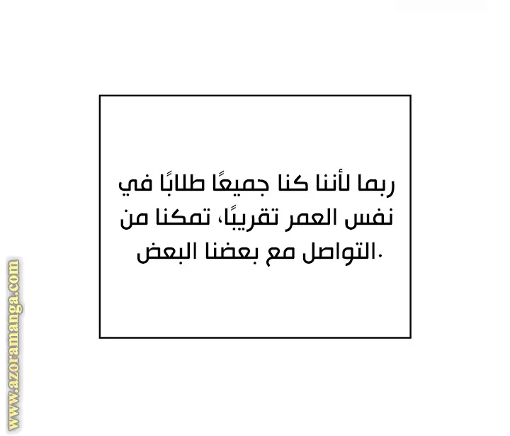الصفحة 88 من 114