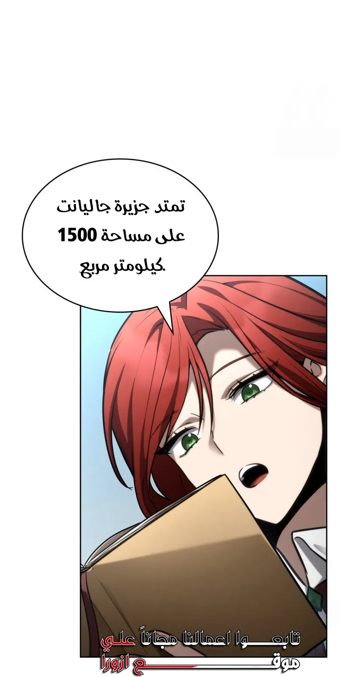 الصفحة 99 من 114
