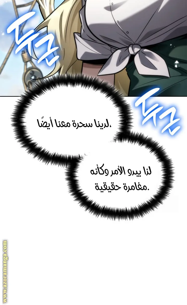 الصفحة 108 من 114