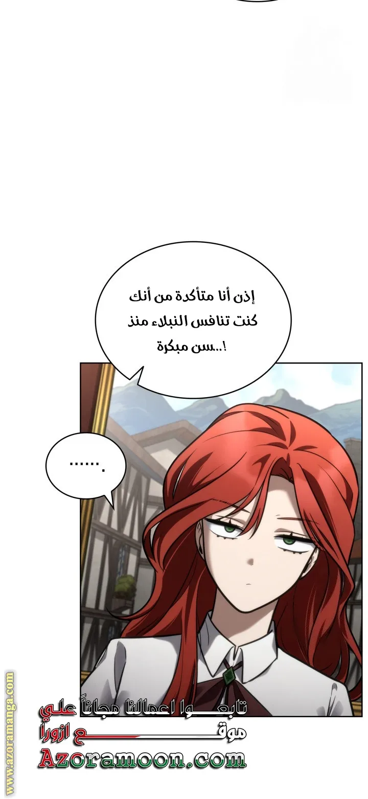 الصفحة 72 من 114